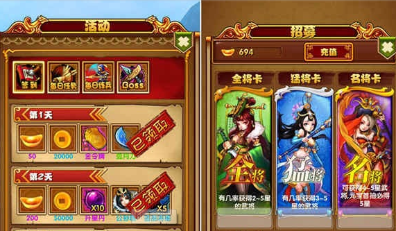媚三国武将获取及提升战斗力攻略