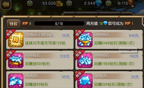 刀塔传奇0元党新手玩家攻略