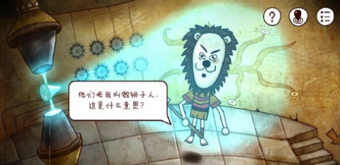 迷失岛隐藏成就攻略