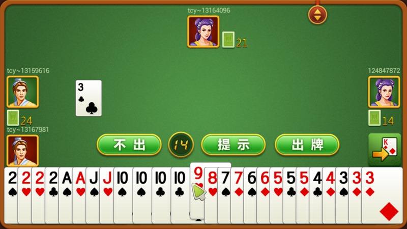 双扣实战技巧解析