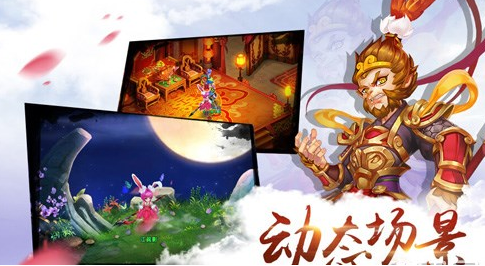 仙灵外传伙伴大公开