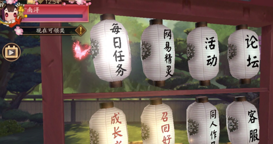 阴阳师成长之路介绍