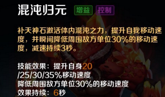 英魂之刃五彩神石攻略