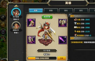 荣耀崛起英雄如何培养？