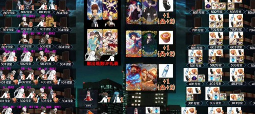 Fgo空之境界全房间解锁详解