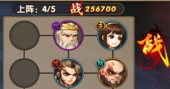 无敌OL九宫格武将排兵布阵攻略