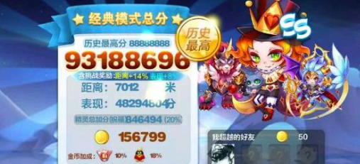 天天酷跑冥斗狮和地心战熊能力比拼
