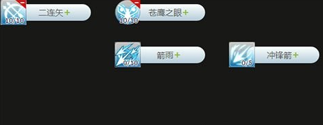 仙境传说RO手游飞鹰流猎人技能解析