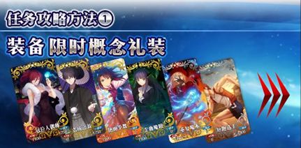 Fgo空之境界黑猫模型攻略