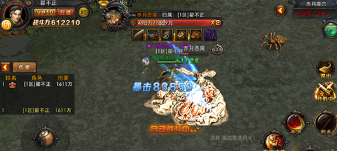 传奇战域如何提高战斗力？