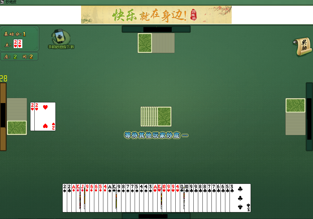 炒地皮技巧之不确定性与多样性