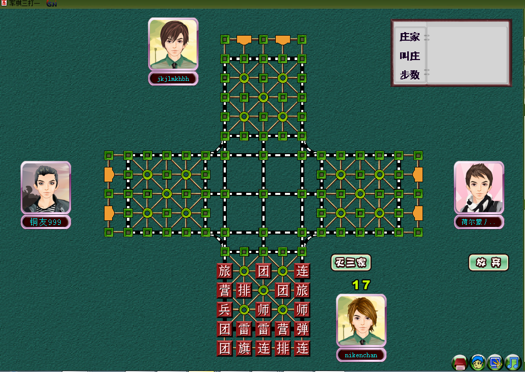 军棋是怎么来的？