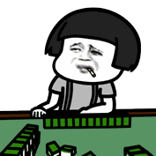 麻将技巧之中双碰对倒还不如嵌张