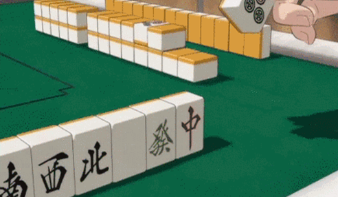 麻将安危牌舍牌技巧
