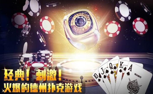 德州扑克转牌之后下注技巧介绍