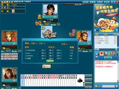 潜江千分手机版下载后体验最新的扑克牌线上乐趣