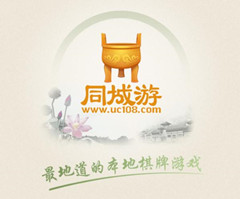 同城游logo.jpg