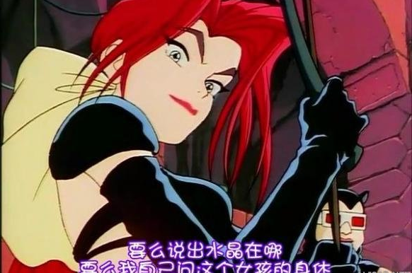 《最终梦想:水晶传说》 《最终梦想:水晶传说》