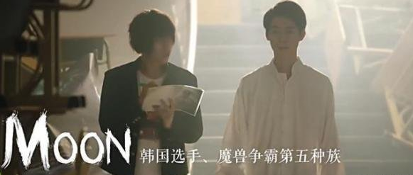 《电竞高校2》正式上映 《电竞高校2》正式上映