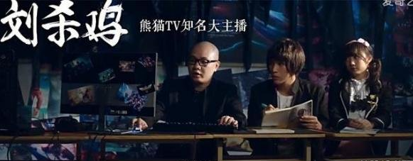 《电竞高校2》正式上映 《电竞高校2》正式上映