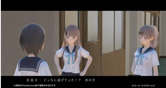 BLUE 少女之剑