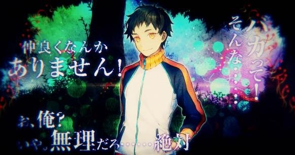 《流亡选举》