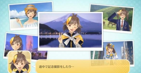 女神之旅