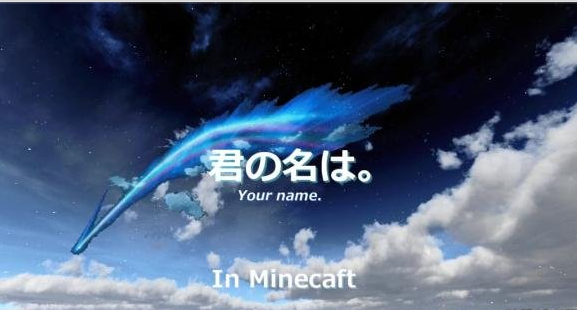 我的世界