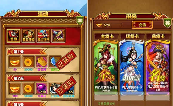 媚三国武将获取及提升战斗力攻略