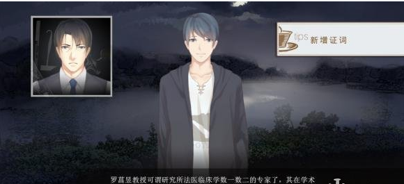 《端木斐异闻录》专题