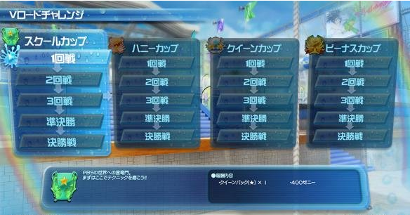 《闪乱神乐：沙滩戏水》美少女来袭