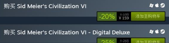 可用秦始皇对战60回合《文明6》推出免费试玩版 啦