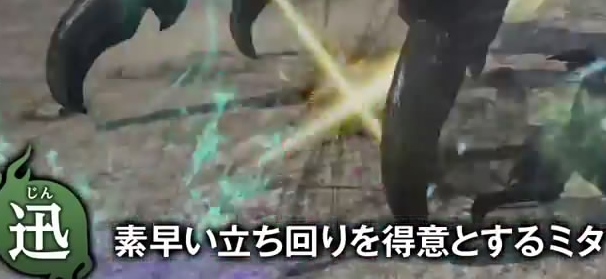 《讨鬼传2》11种操鬼术战斗风格全解析