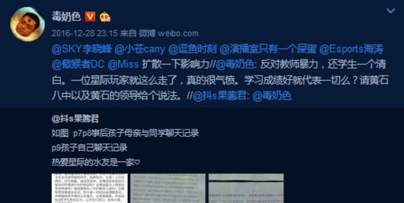 星际争霸2.png