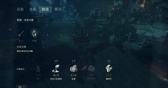 发布《冥河：黑暗碎片》完整汉化补丁