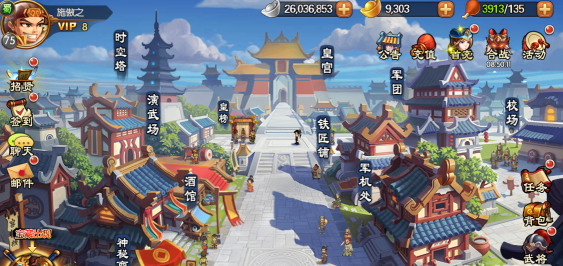 雷鸣三国过关斩将攻略