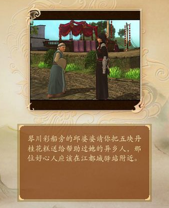 古剑奇谭.png