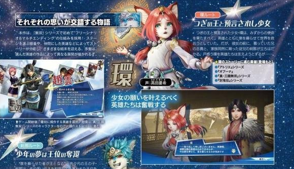 无双全明星.png