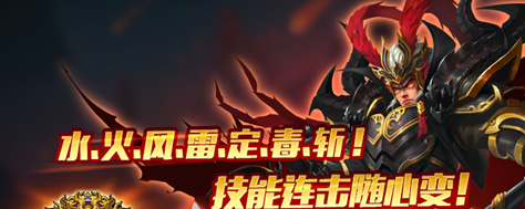  雷鸣三国.png