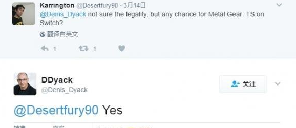 合金装备：孪蛇.png