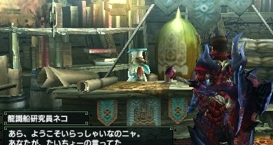 怪物猎人XX.png