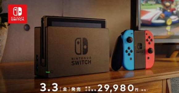 任天堂新主机.png