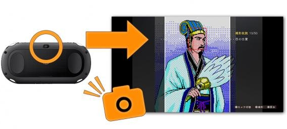 三国志13 