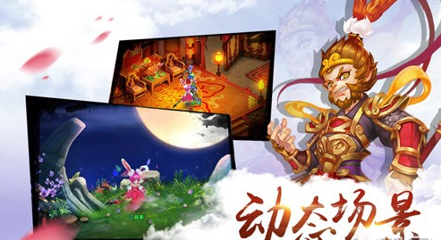仙灵外传