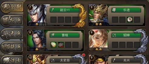 攻城三国