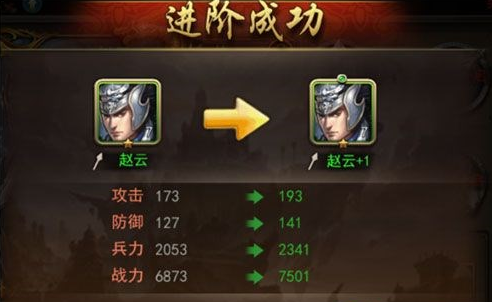攻城三国
