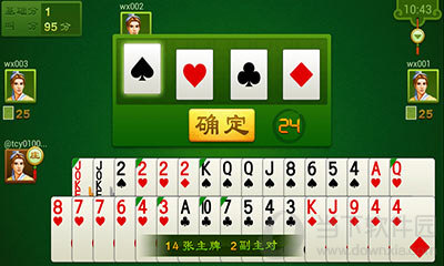 新手必学的同城游包分游戏规则,看过来!-同城游