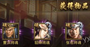 攻城三国