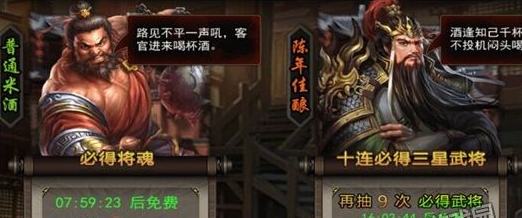攻城三国