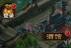 攻城三国